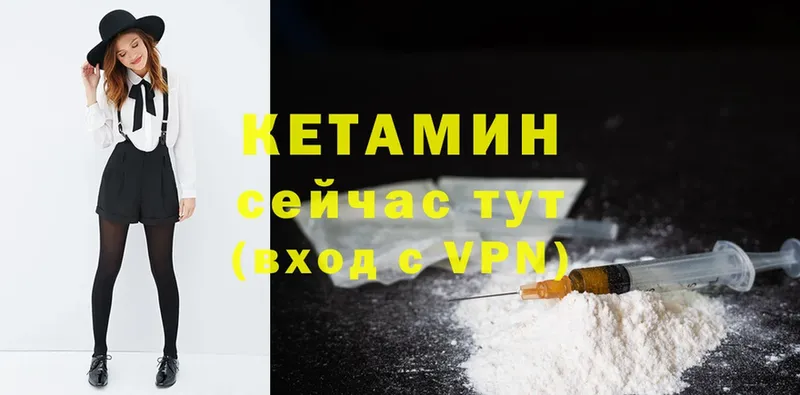 darknet официальный сайт  Астрахань  Кетамин VHQ 