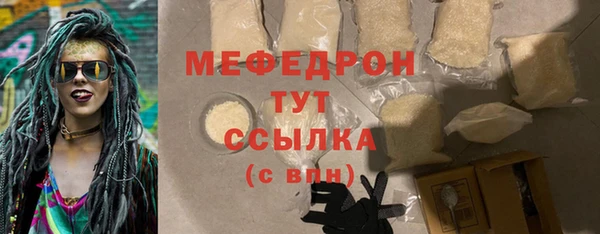 тгк Бугульма