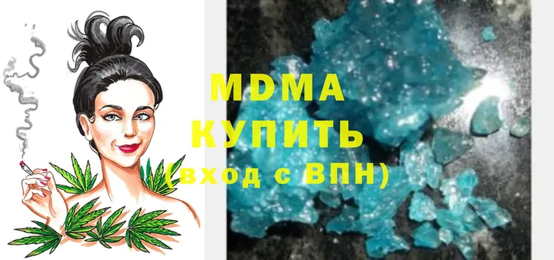 MDMA crystal  Астрахань 